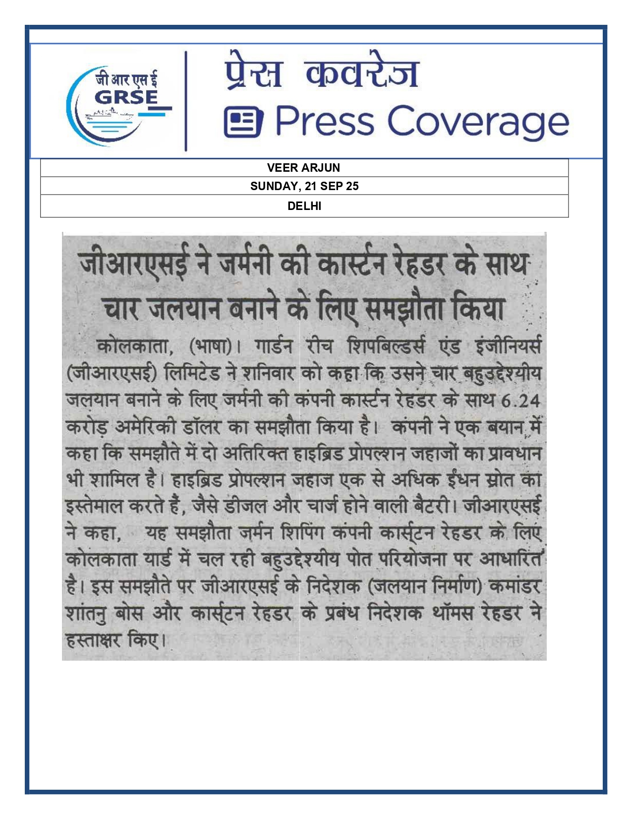 Press Coverage : 20 Sept 25: THE TELERAPH  